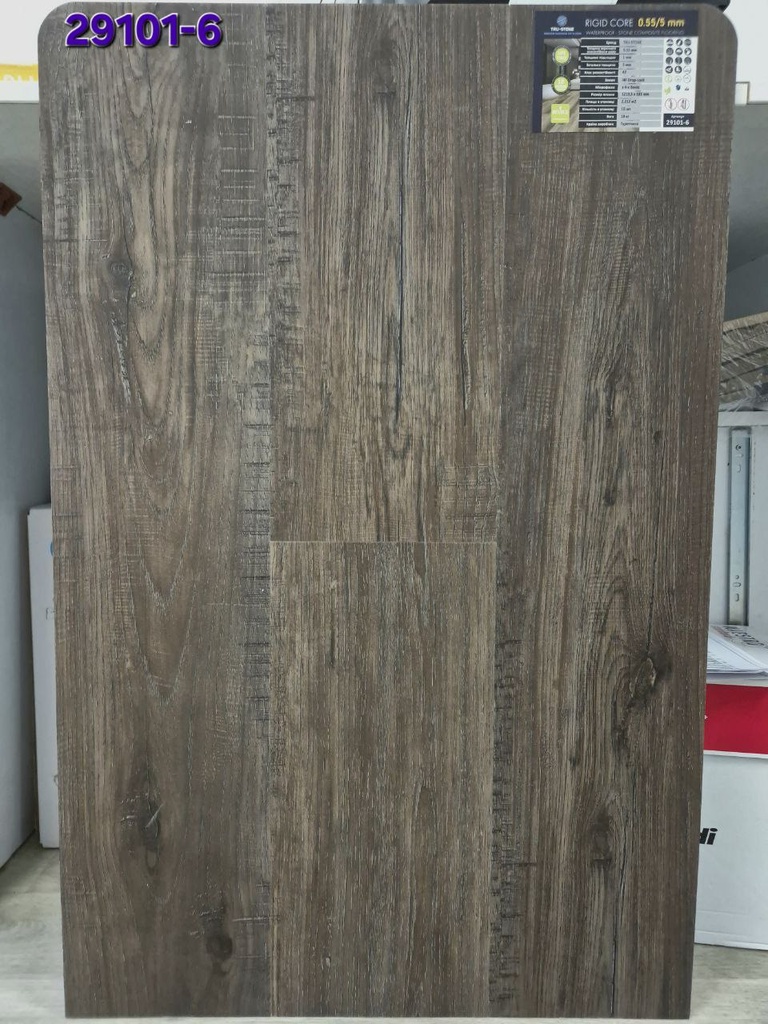 [woo:1176] SPC TRU-STONE 29101-6